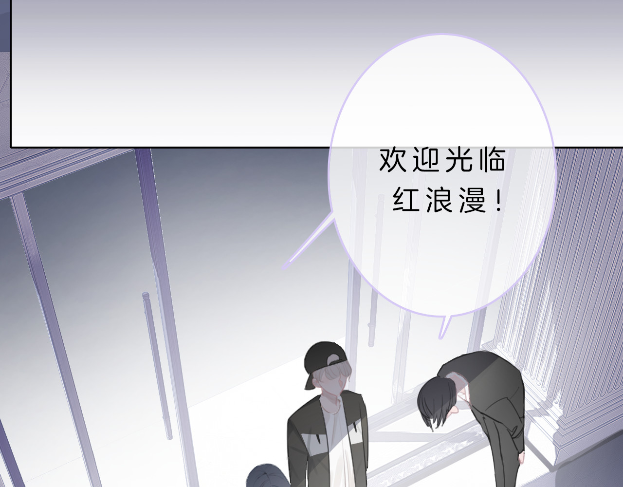 请你恋爱太难了！ 第3话 初次约会 第58页