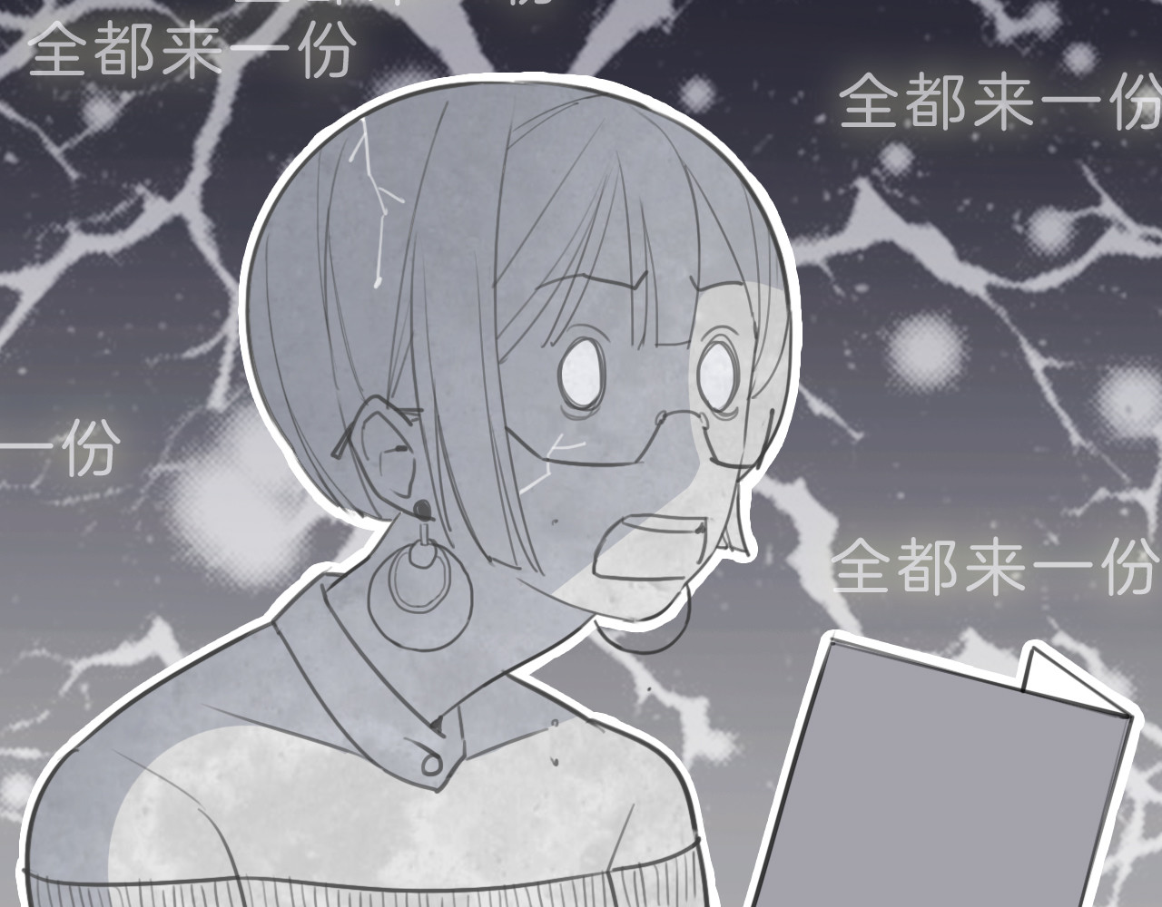 请你恋爱太难了！ 第3话 初次约会 第69页