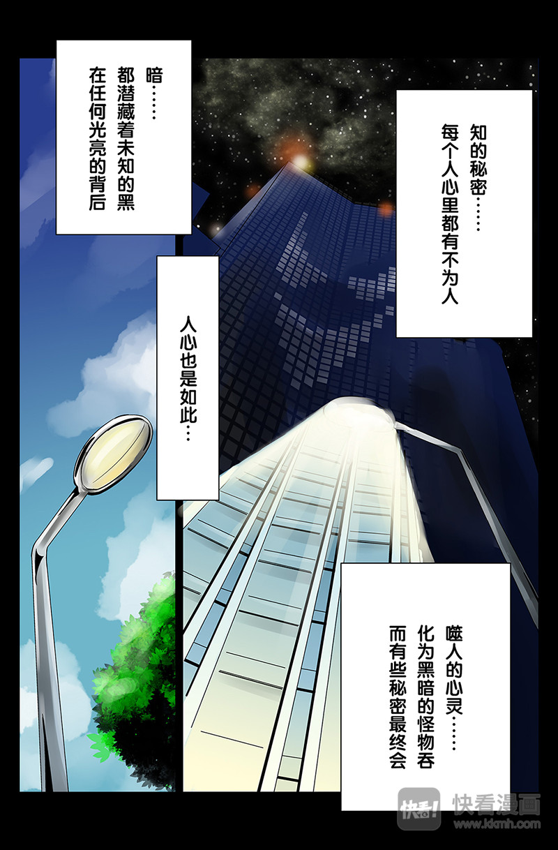 协调者 第1页