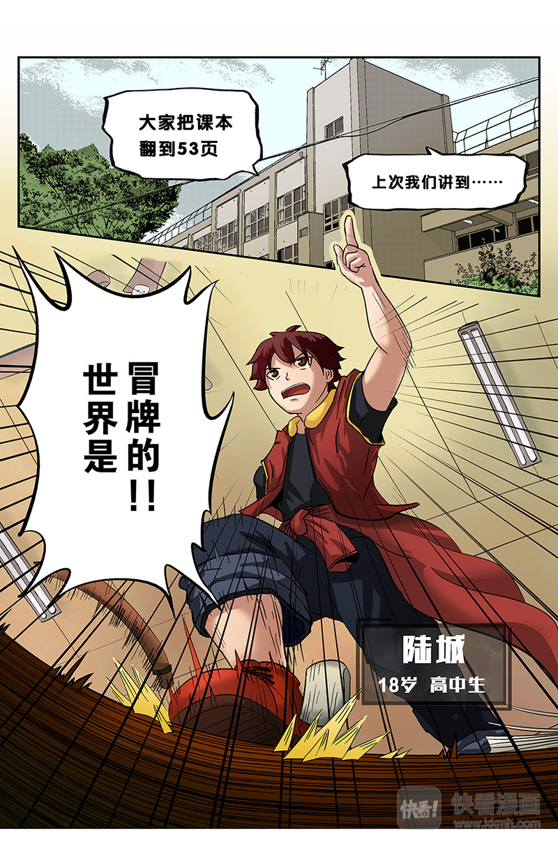 协调者 第4页