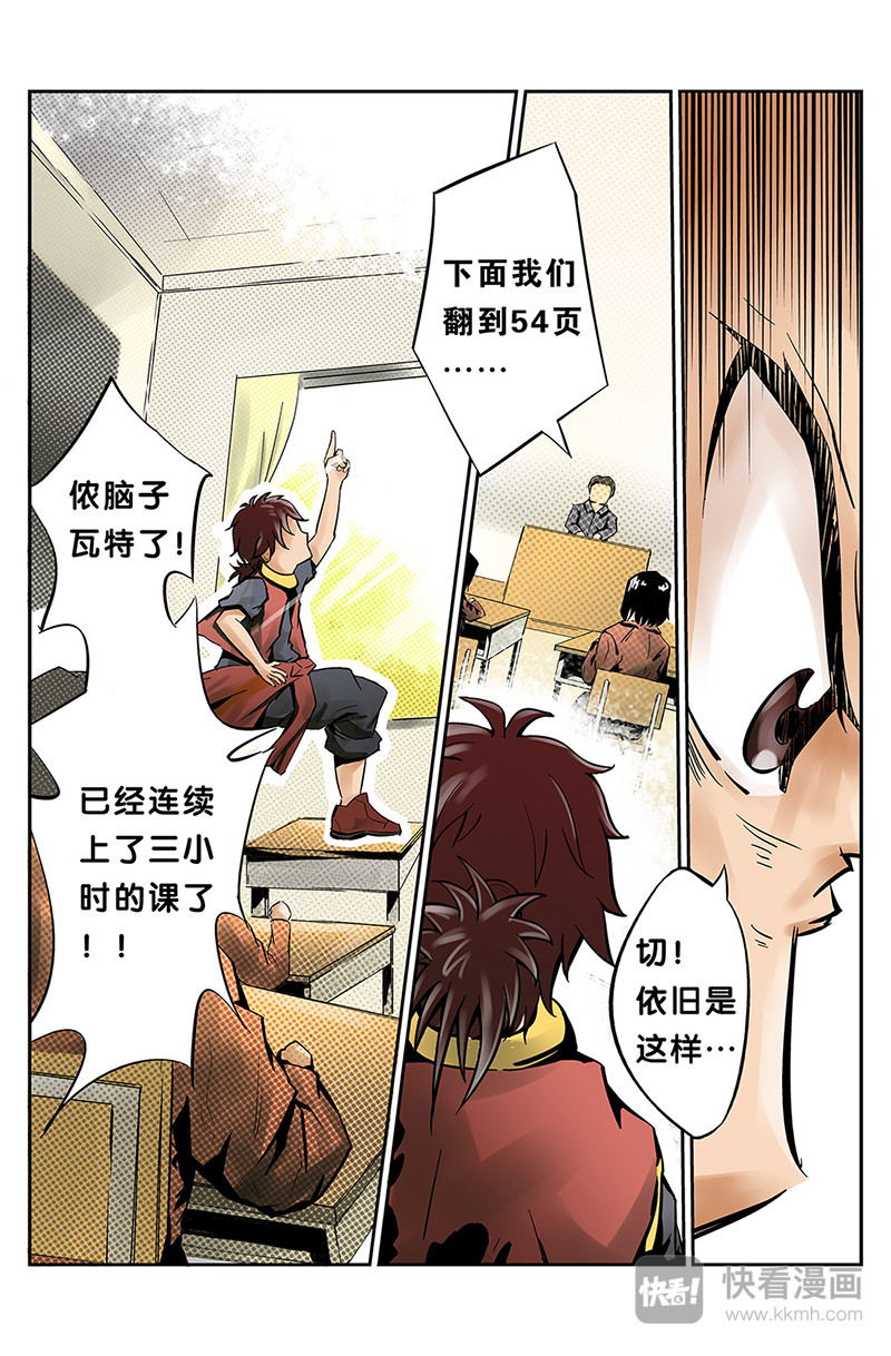 协调者 第5页