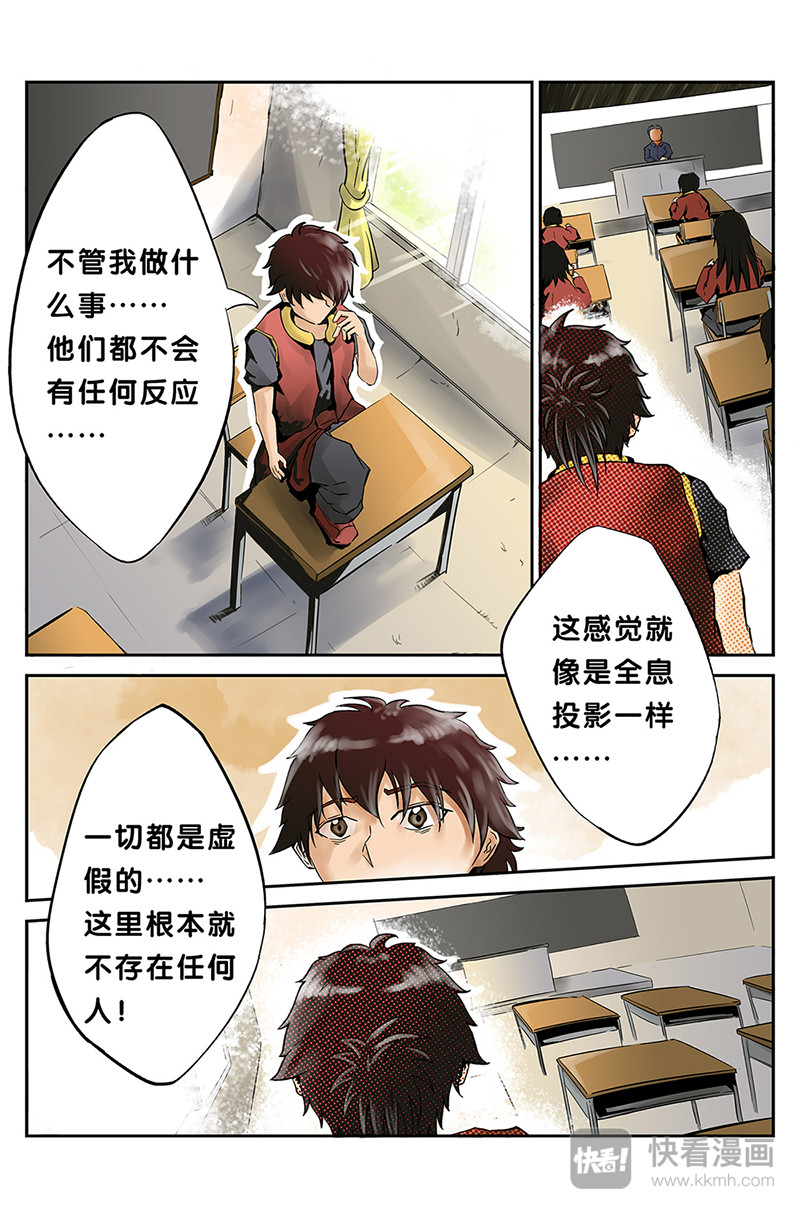协调者 第6页