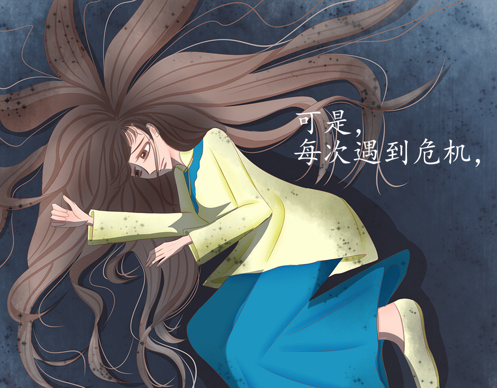 祭祀新娘 序章 祭祀新娘 第27页