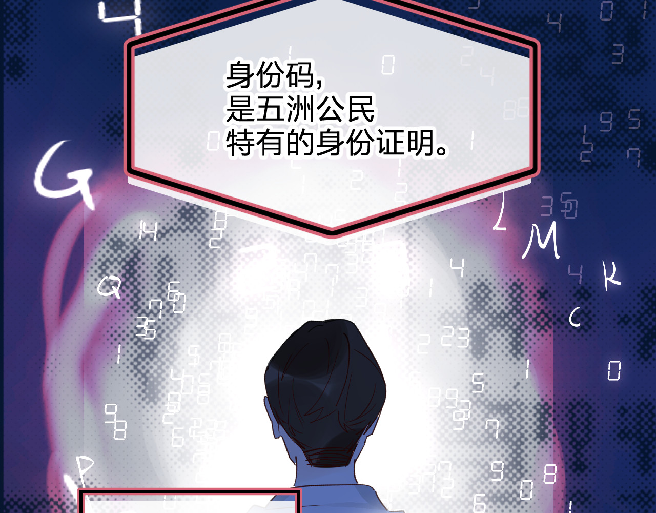 垫底魔女 第5话 区别对待 第61页