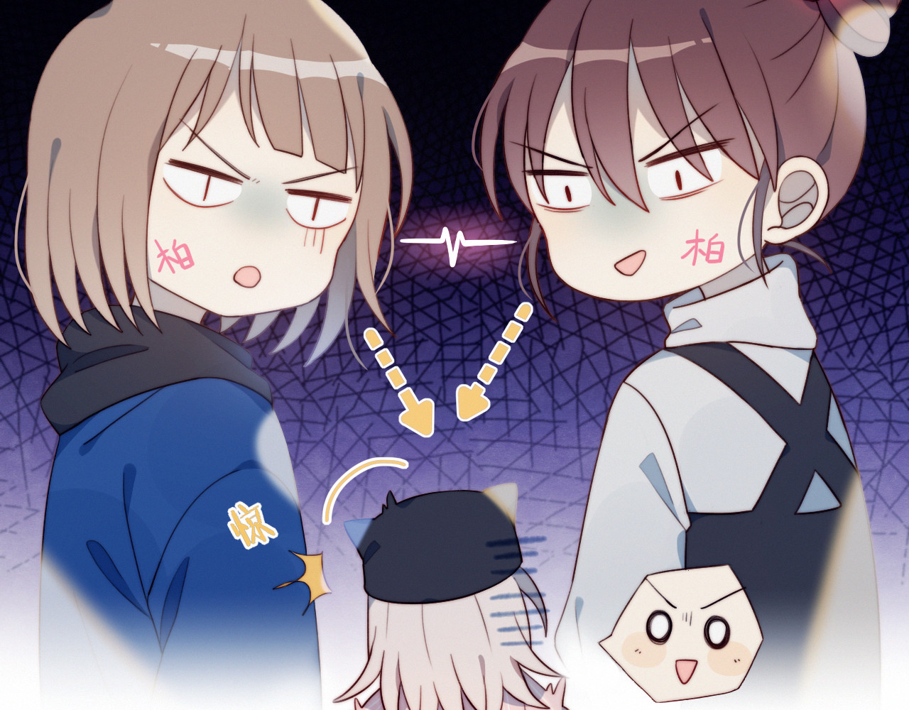糟糕！我和黑粉互换了 第1话 灵魂互换 第32页