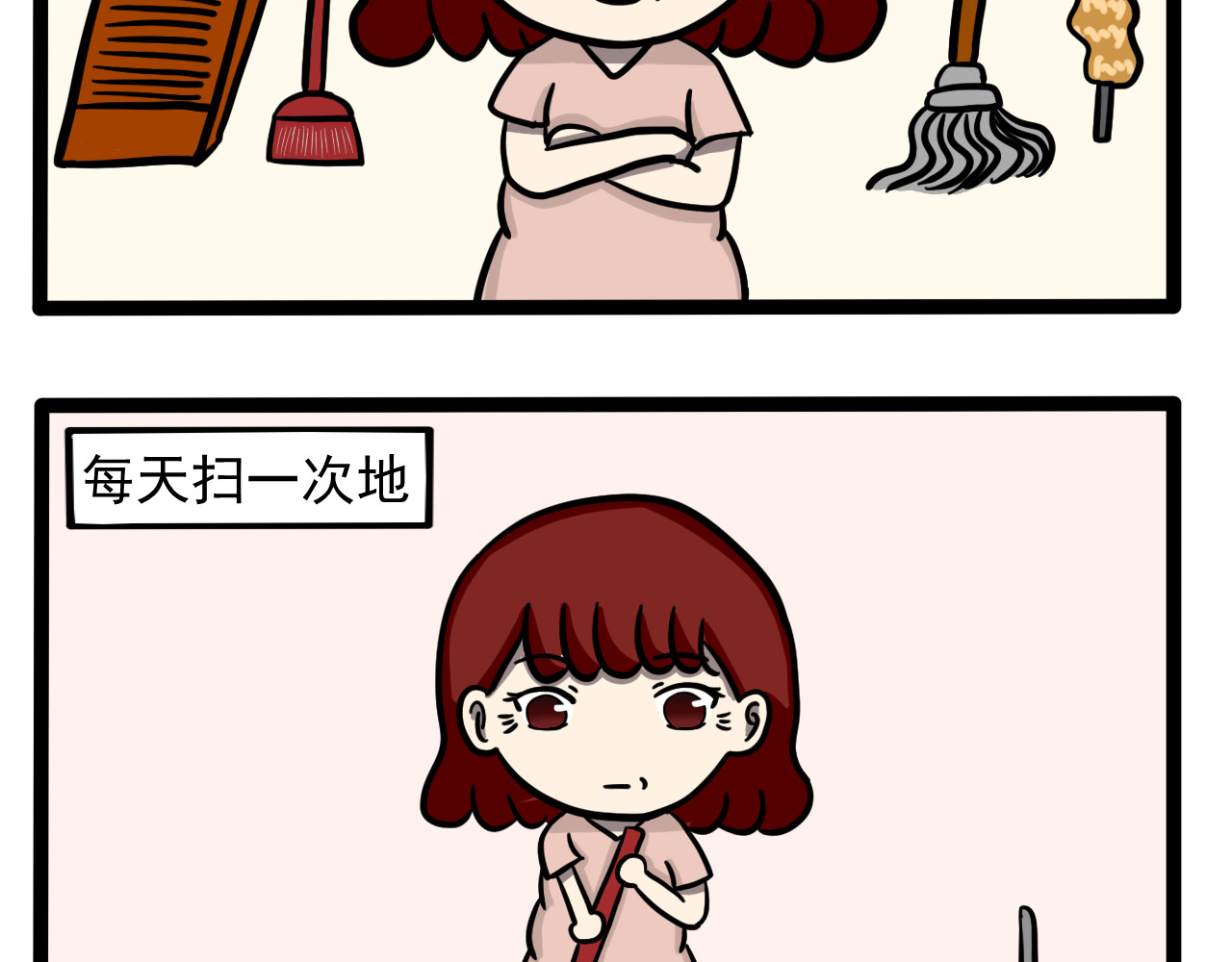 nang家人 第3话 妈妈是个清洁狂 第3页