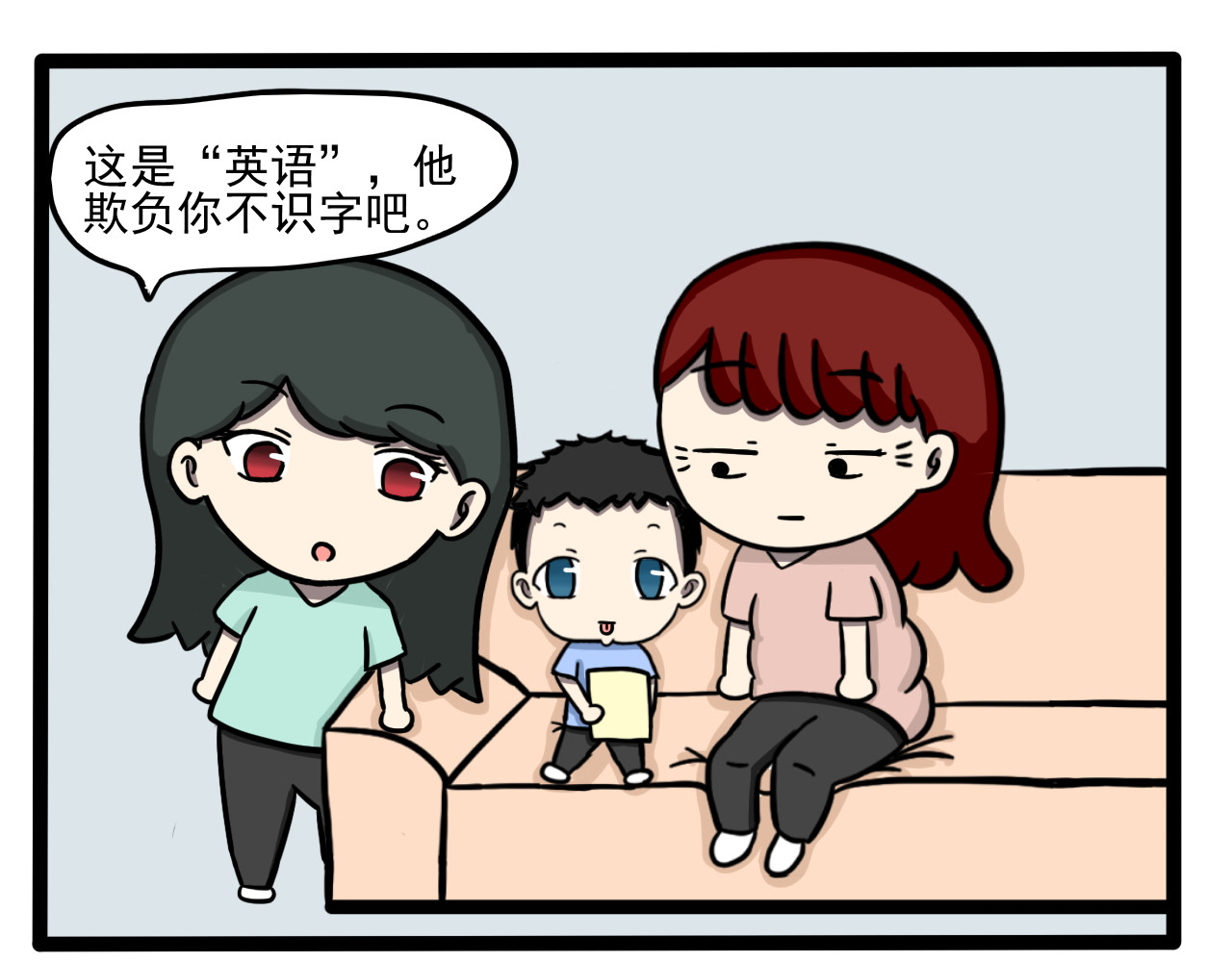 nang家人 第4话 灰灰上幼儿园 第10页
