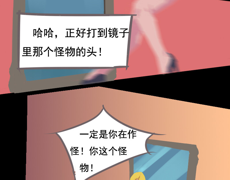 人间路 第二章 不要离开我 第74页