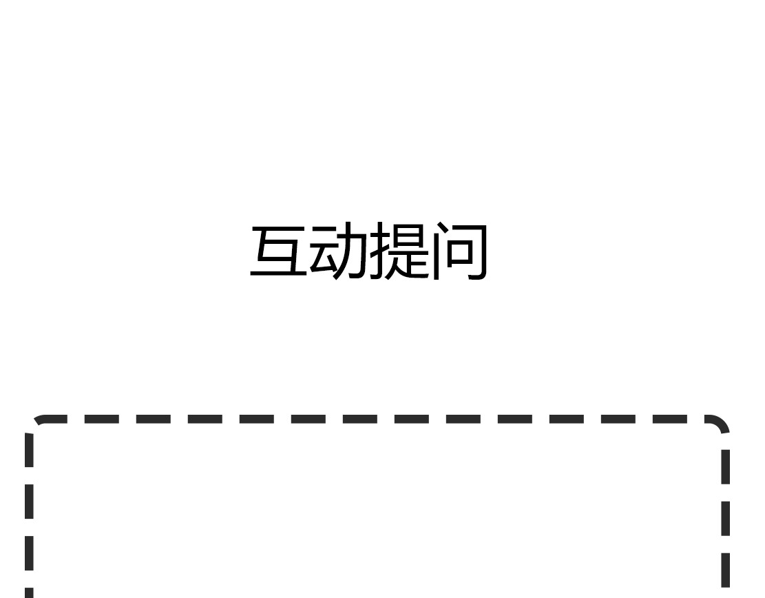 雕塑 第6话 压抑 第131页