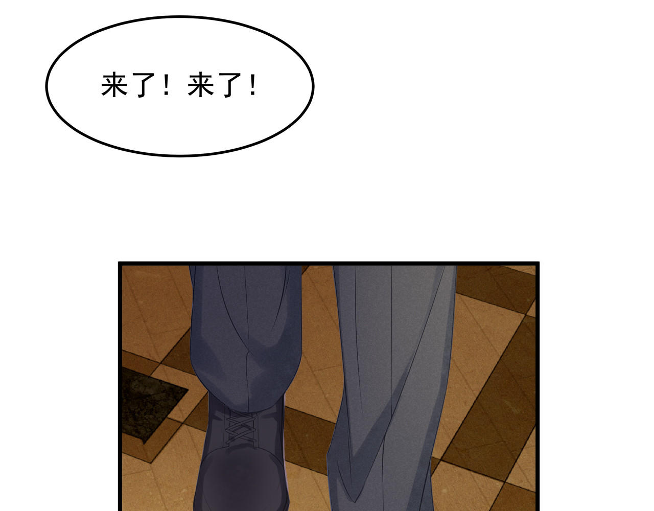 囚爱的99种方式 第1话 无法挣脱的旧爱 第12页