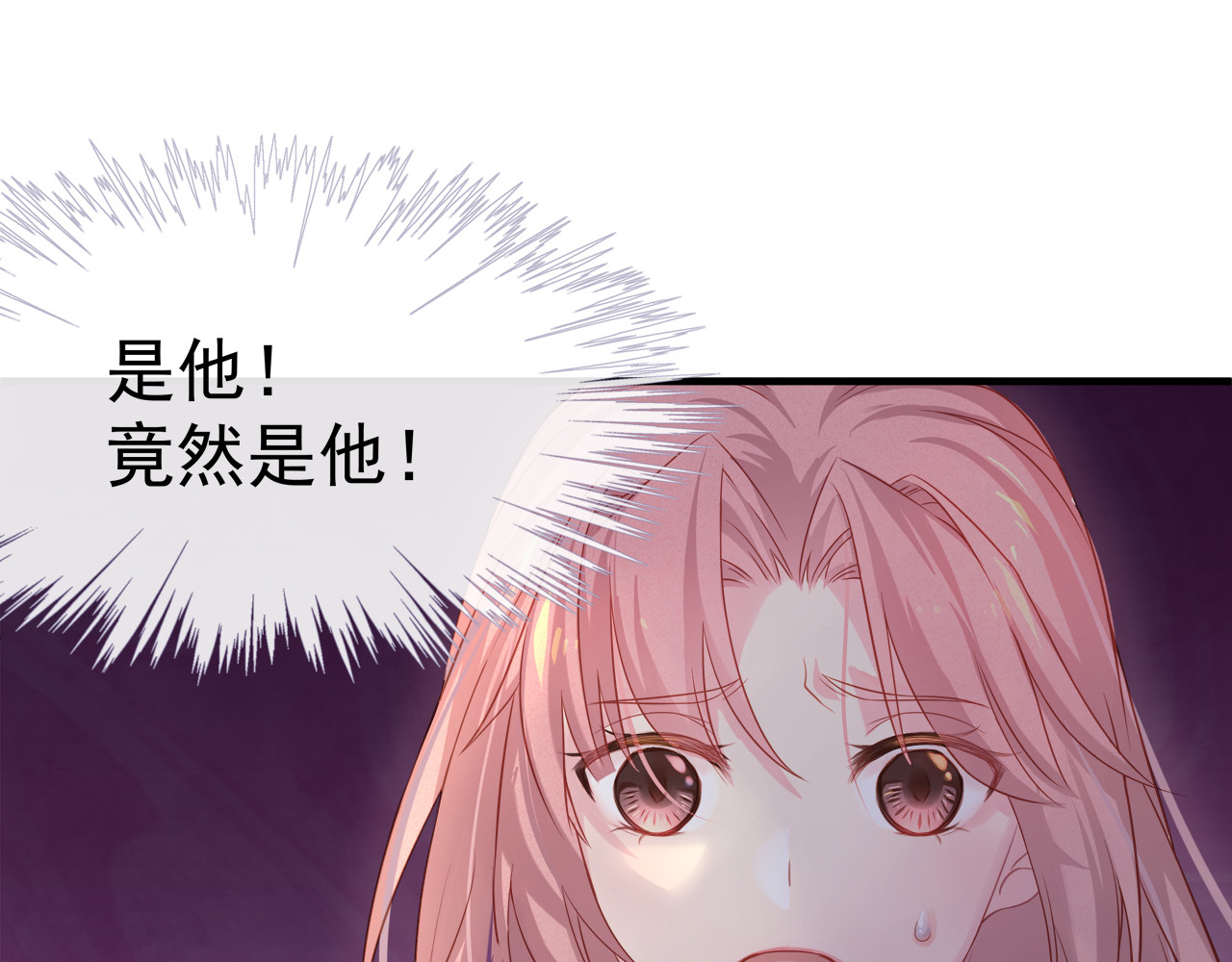 囚爱的99种方式 第1话 无法挣脱的旧爱 第20页