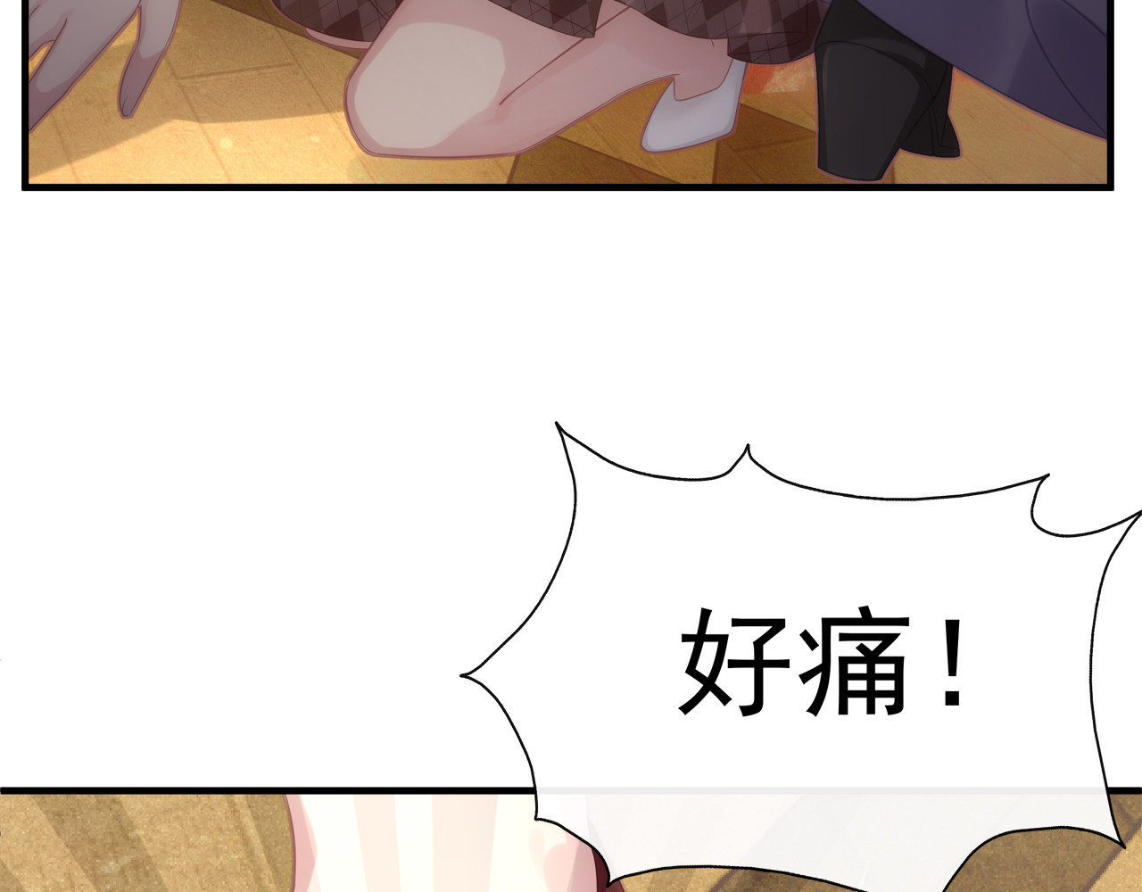 囚爱的99种方式 第1话 无法挣脱的旧爱 第46页