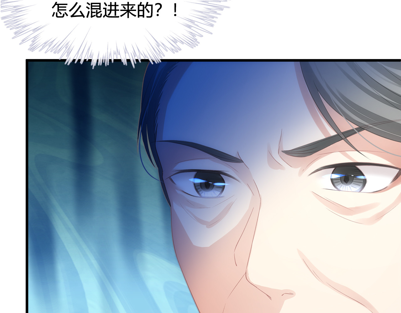 囚爱的99种方式 第1话 无法挣脱的旧爱 第55页