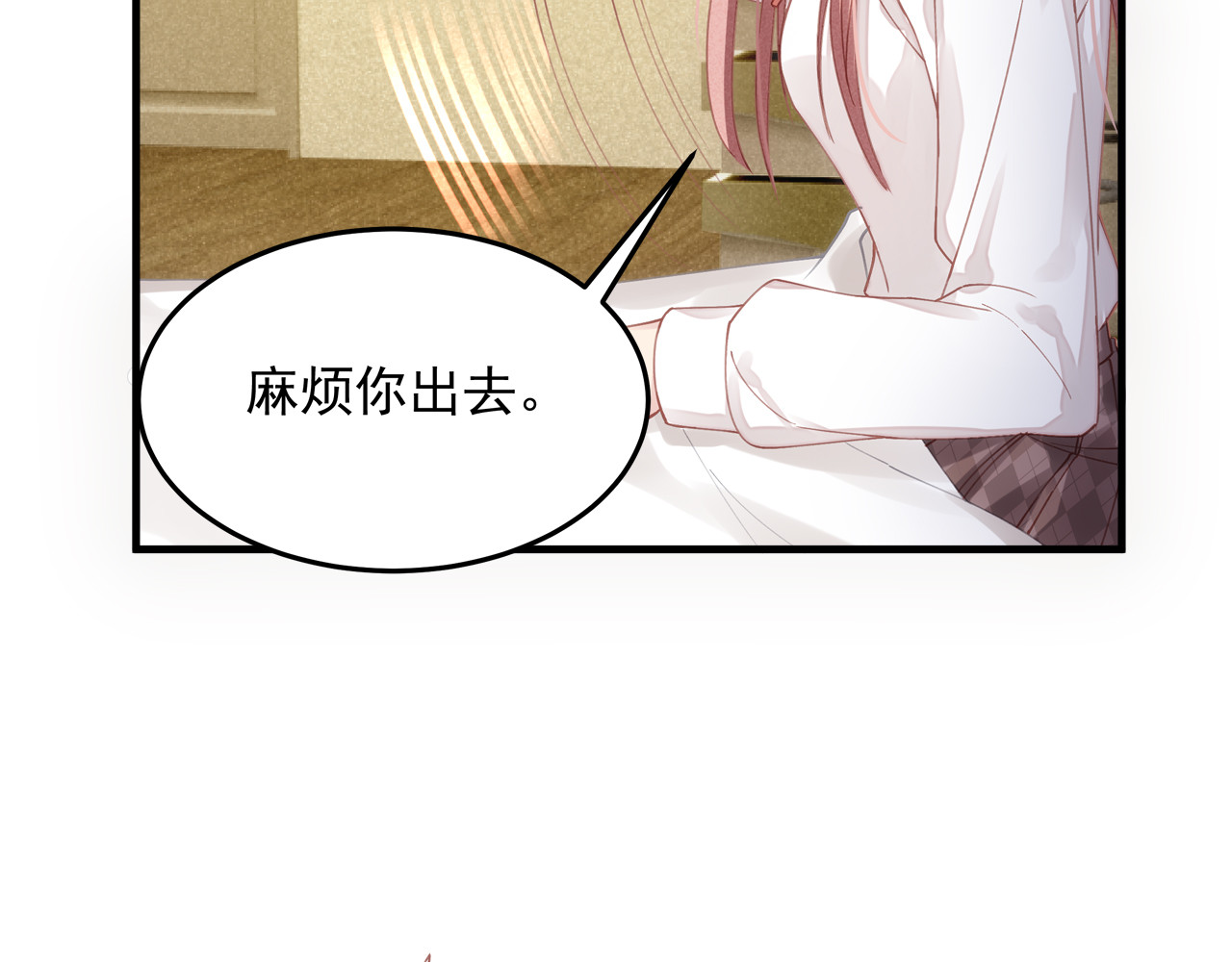 囚爱的99种方式 第2话 无情的胁迫 第22页