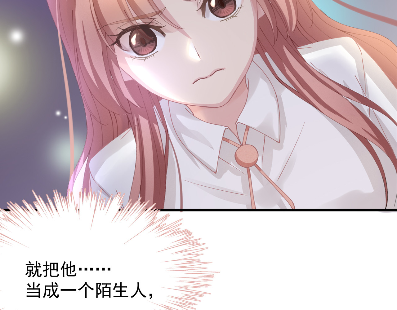 囚爱的99种方式 第2话 无情的胁迫 第62页