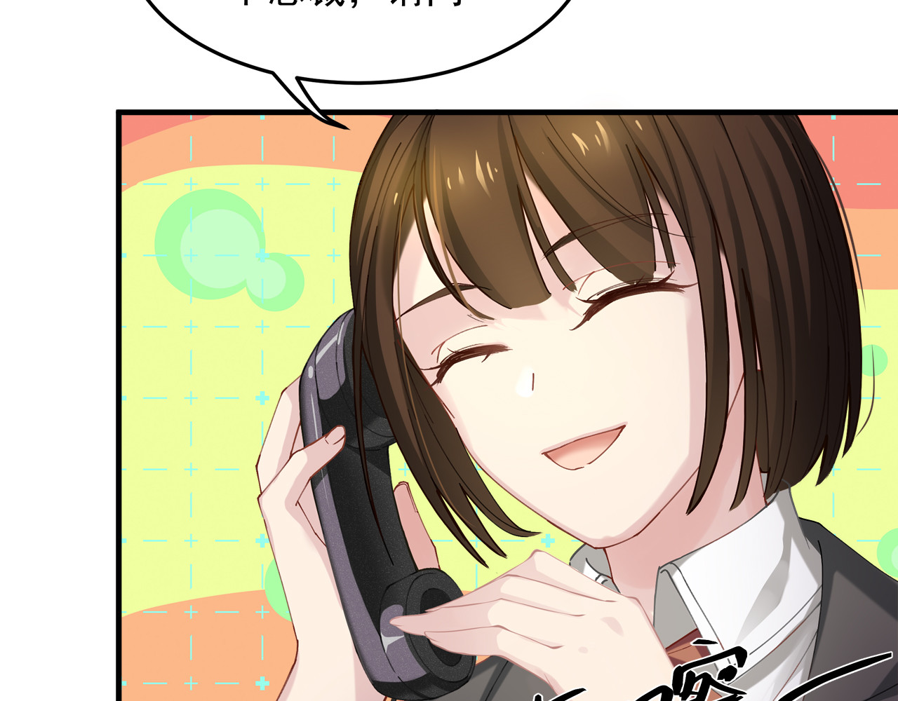 囚爱的99种方式 第2话 无情的胁迫 第69页