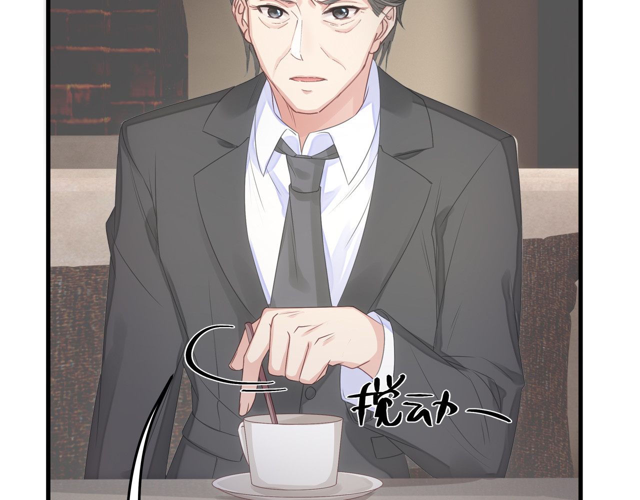 囚爱的99种方式 第3话 残酷的真相 第12页
