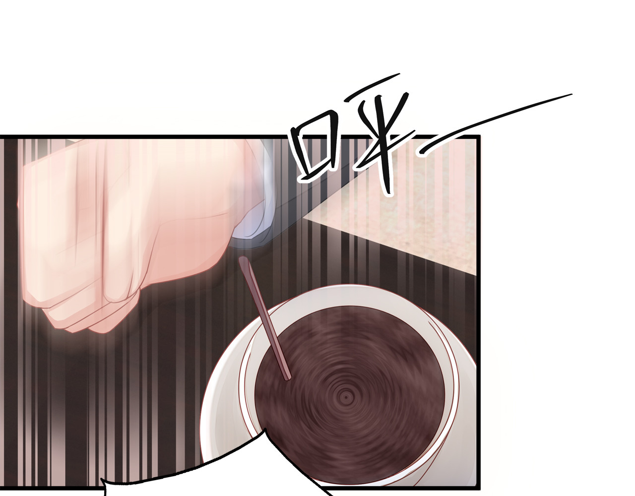 囚爱的99种方式 第3话 残酷的真相 第20页