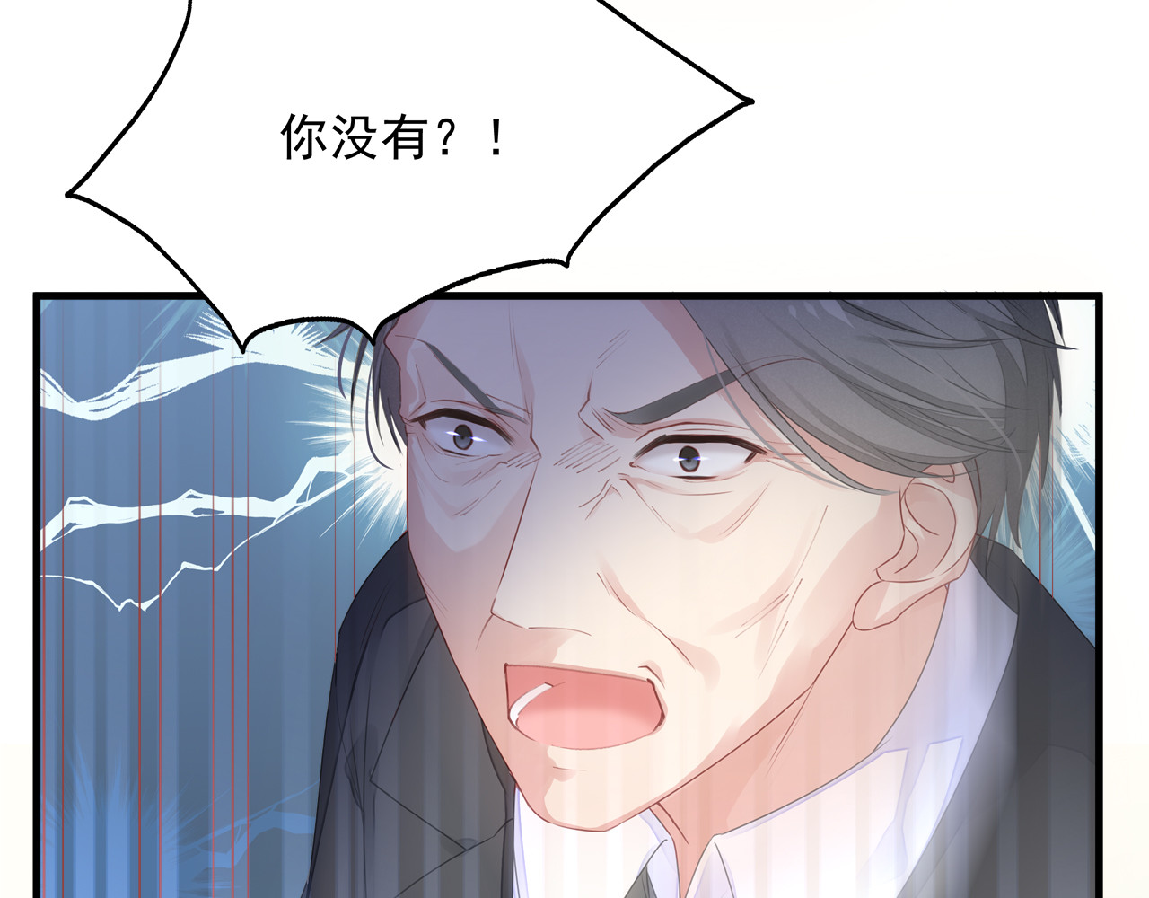 囚爱的99种方式 第3话 残酷的真相 第21页
