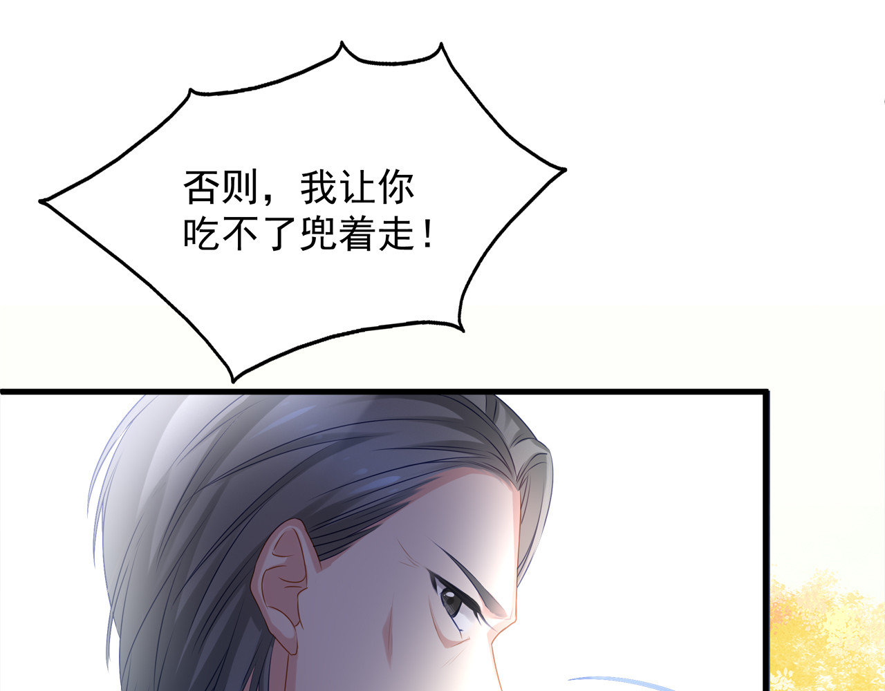 囚爱的99种方式 第3话 残酷的真相 第40页