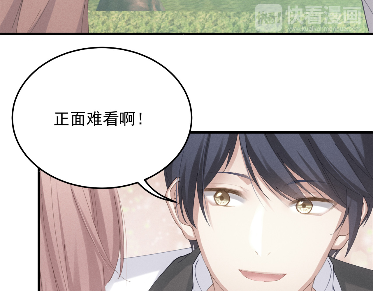囚爱的99种方式 第3话 残酷的真相 第53页