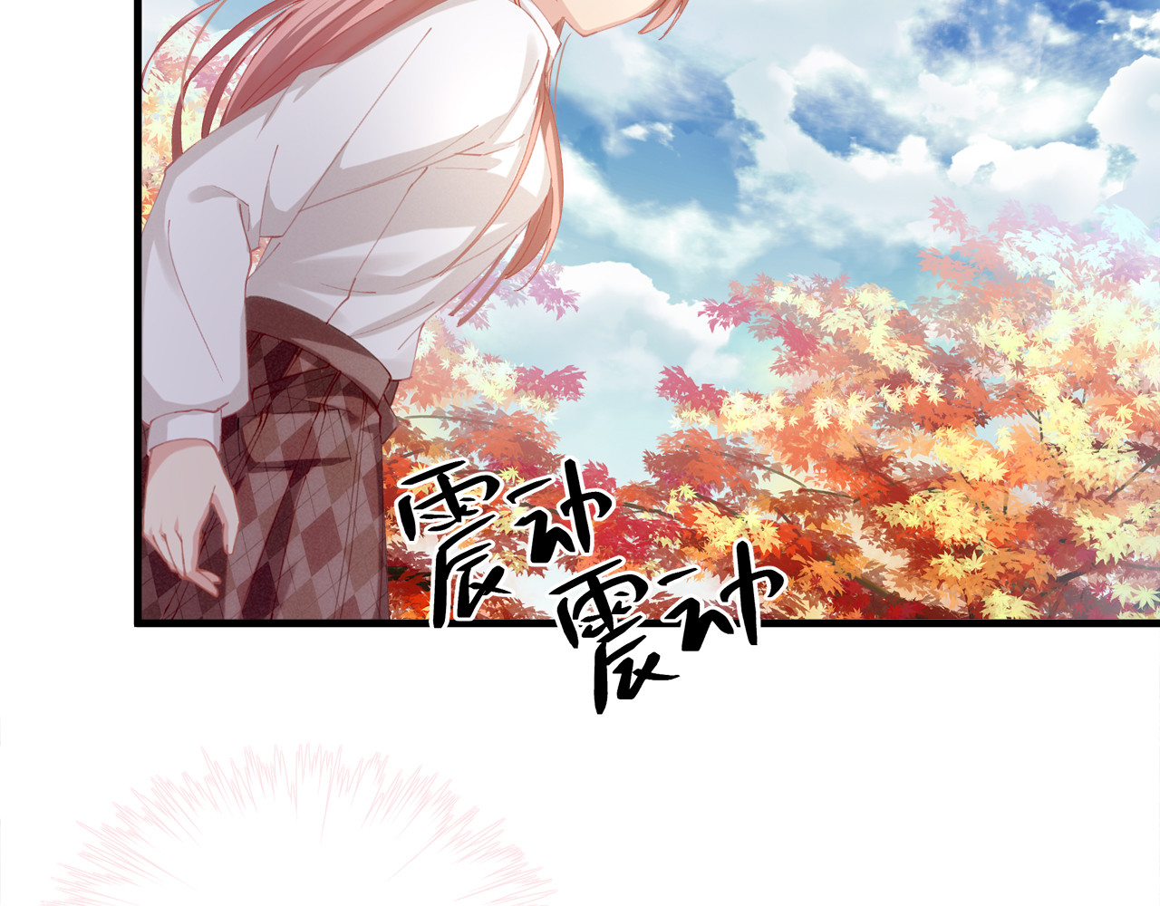 囚爱的99种方式 第3话 残酷的真相 第66页