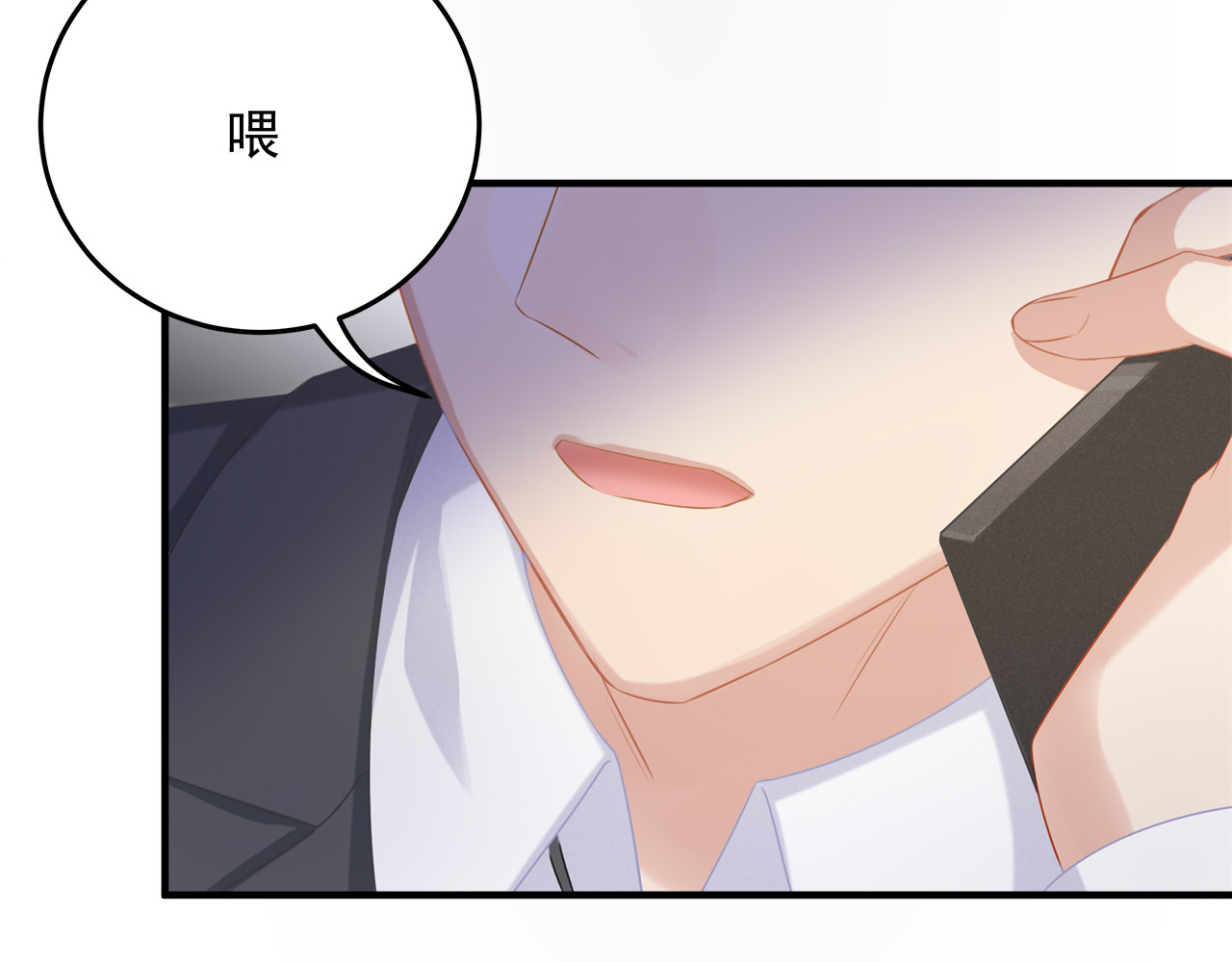 囚爱的99种方式 第3话 残酷的真相 第68页