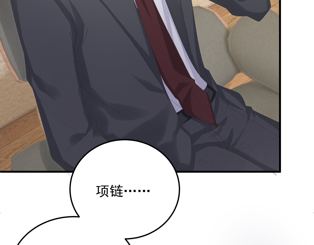 囚爱的99种方式 第3话 残酷的真相 第74页