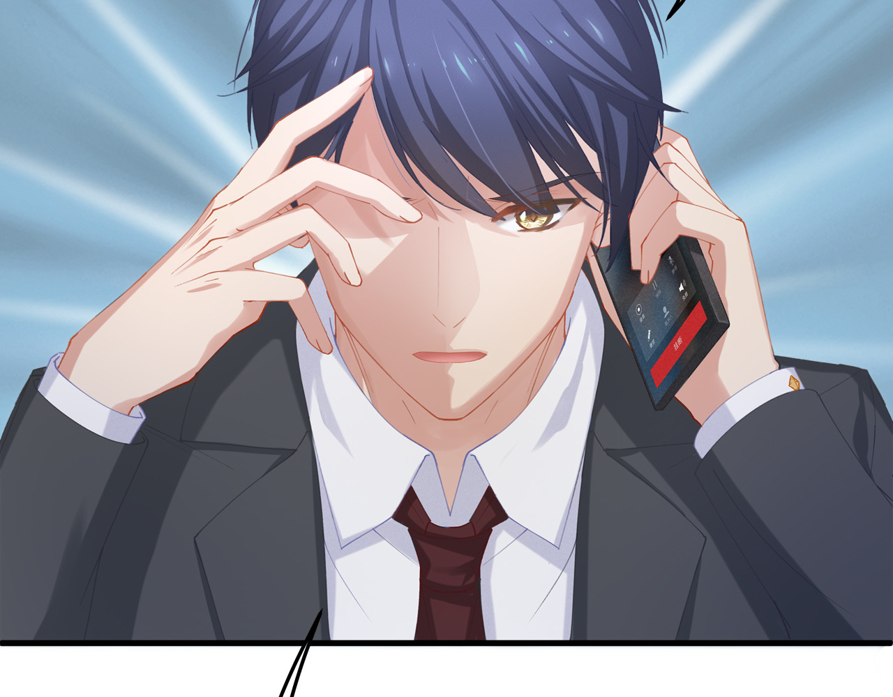囚爱的99种方式 第3话 残酷的真相 第77页