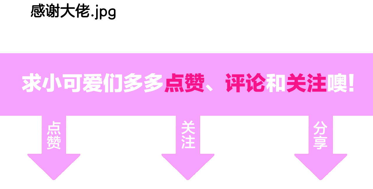 囚爱的99种方式 第3话 残酷的真相 第91页