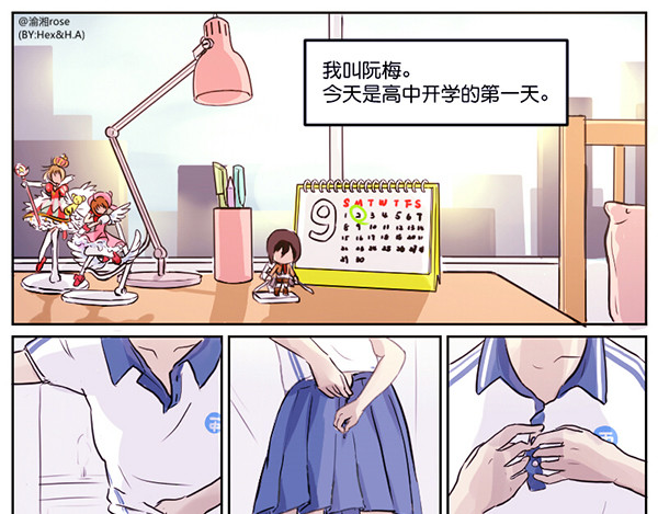 脱宅记 第1页