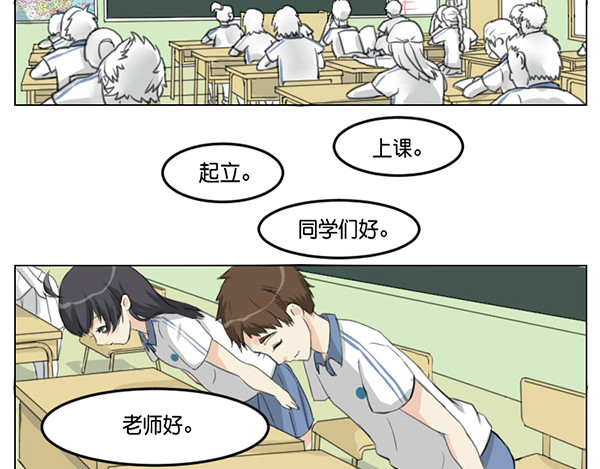 脱宅记 天然？黑？ 第7页