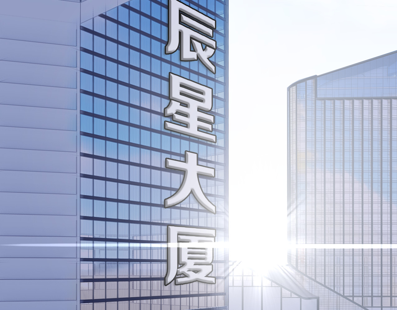 请你恋爱太难了！ 第4话 秘密 第152页