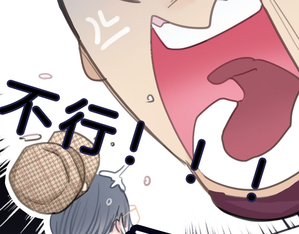 请你恋爱太难了！ 第4话 秘密 第190页