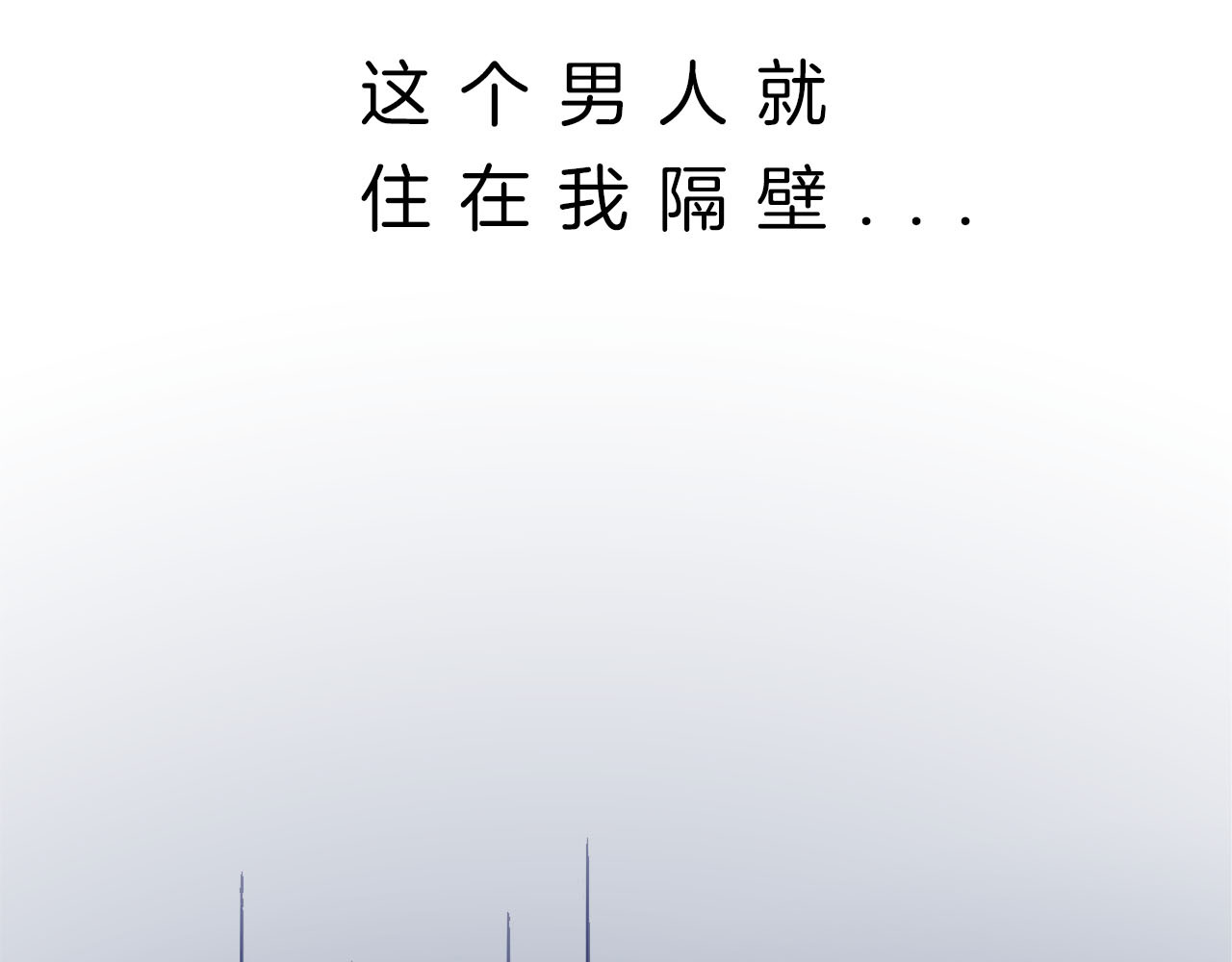 请你恋爱太难了！ 第4话 秘密 第33页