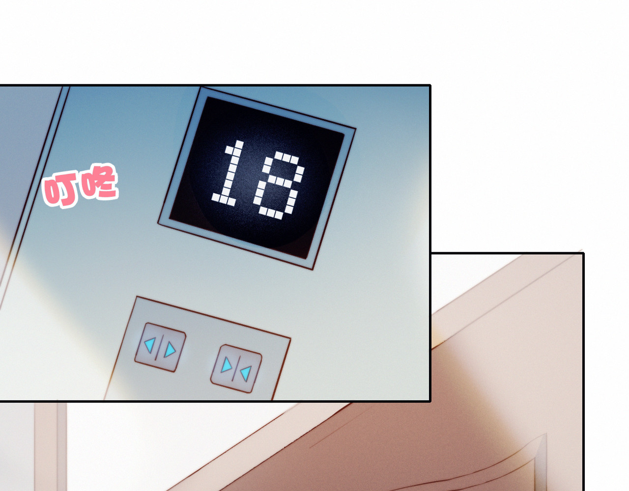糟糕！我和黑粉互换了 第2话 同居？ 第35页