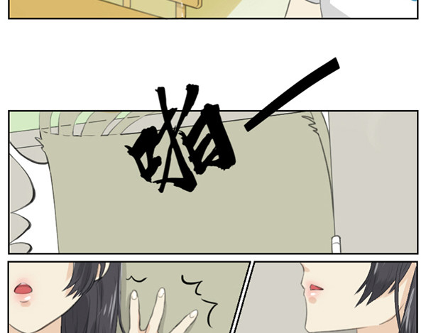 脱宅记 对答如流 第4页