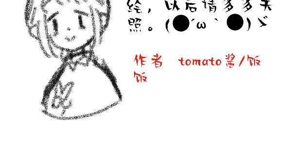 他和她 第3页