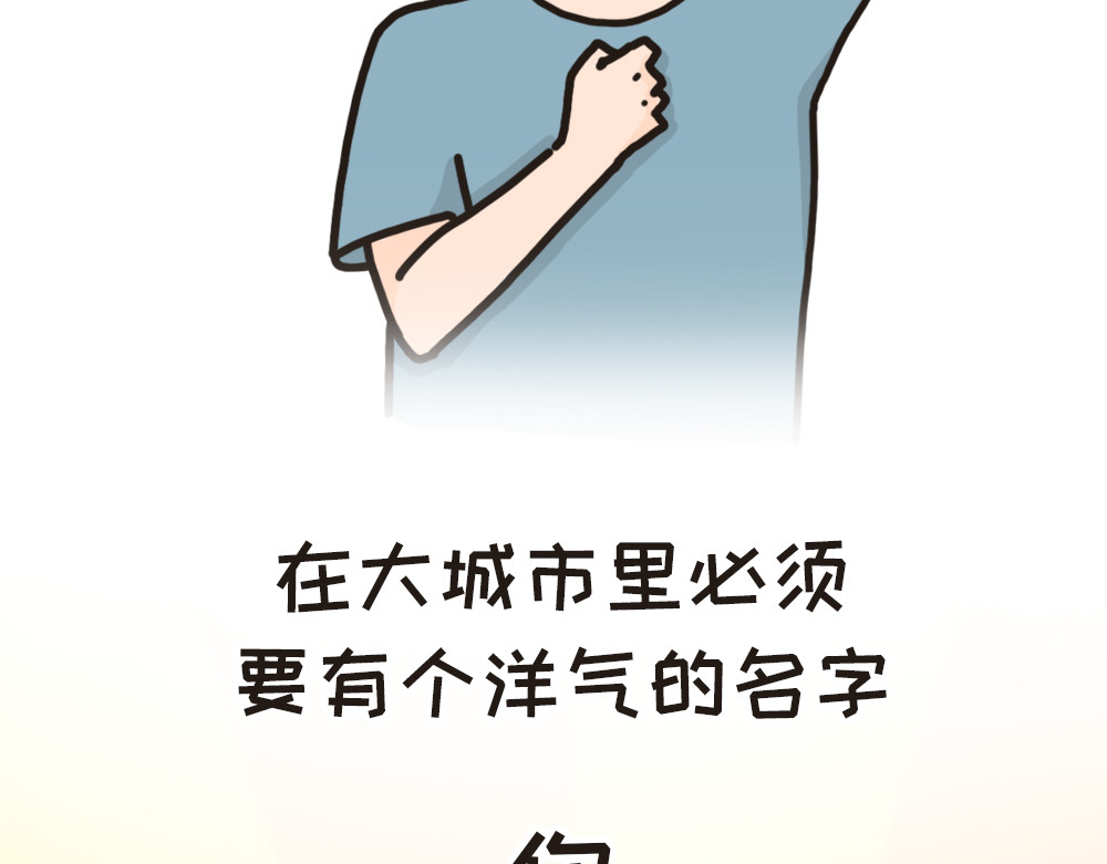 非正常猫狗图鉴 第二话 第32页