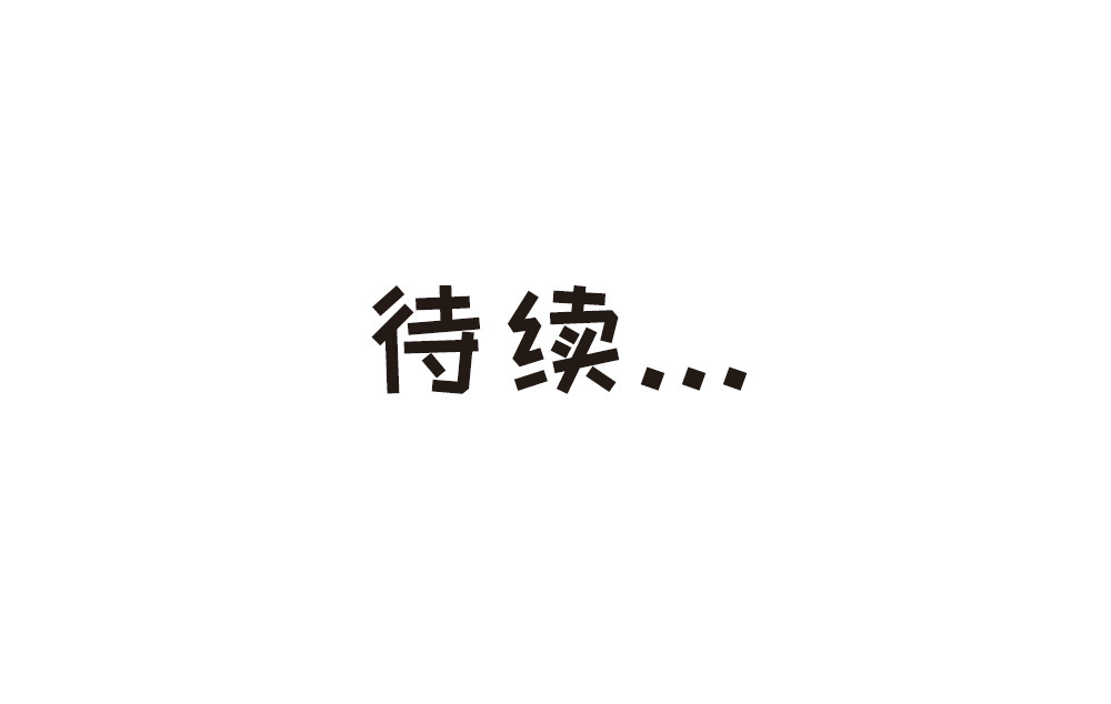 非正常猫狗图鉴 第二话 第52页