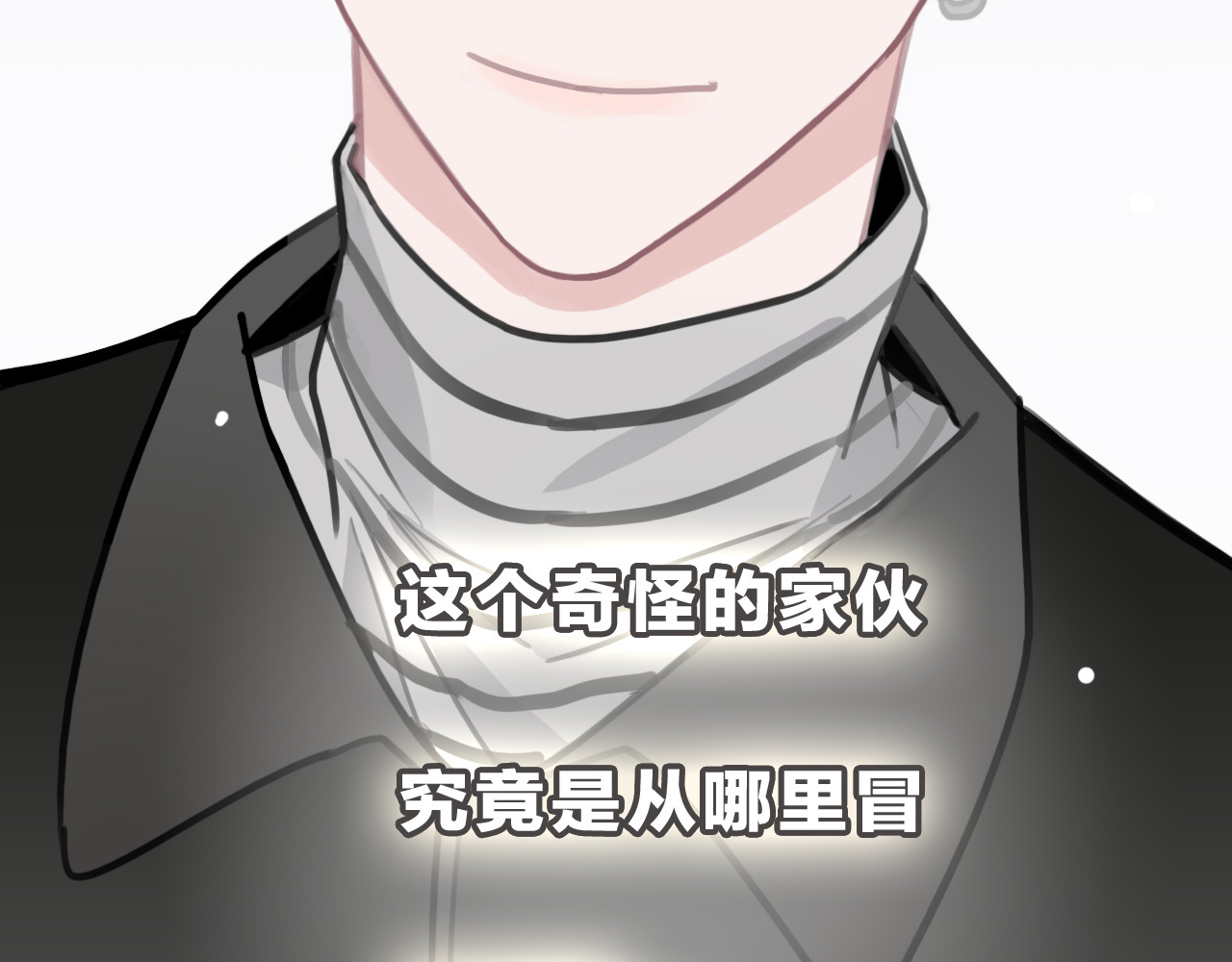 请你恋爱太难了！ 第5话 约会游乐场 第171页