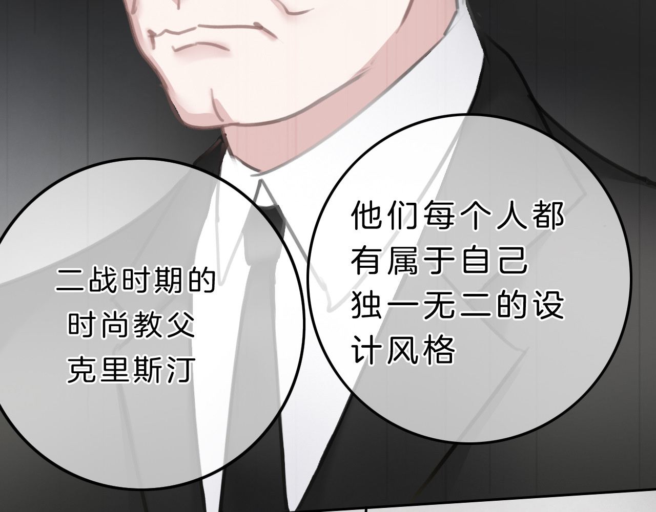 请你恋爱太难了！ 第5话 约会游乐场 第37页