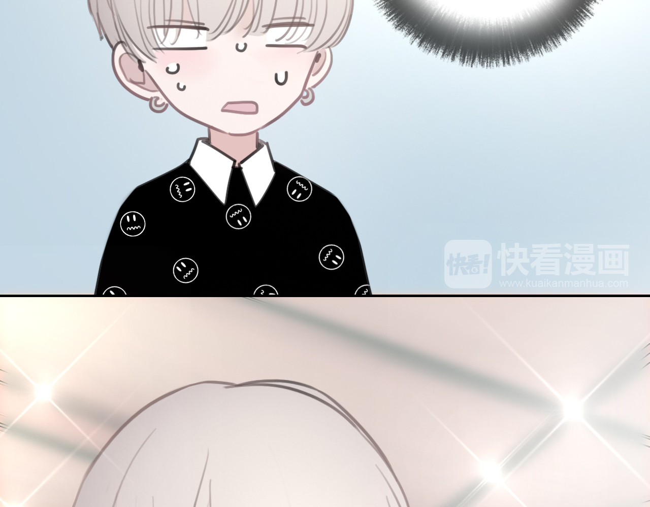 请你恋爱太难了！ 第5话 约会游乐场 第44页