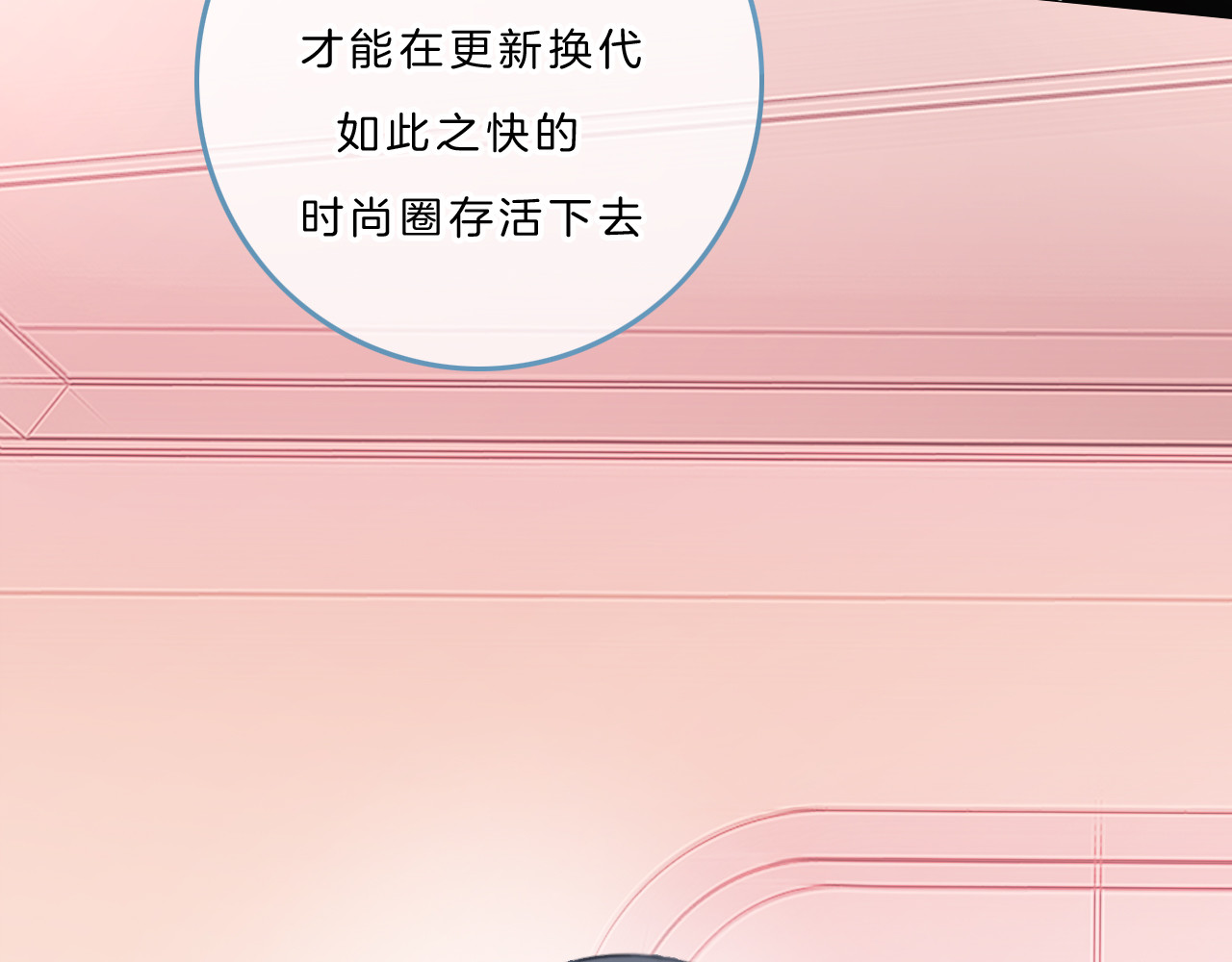 请你恋爱太难了！ 第5话 约会游乐场 第65页