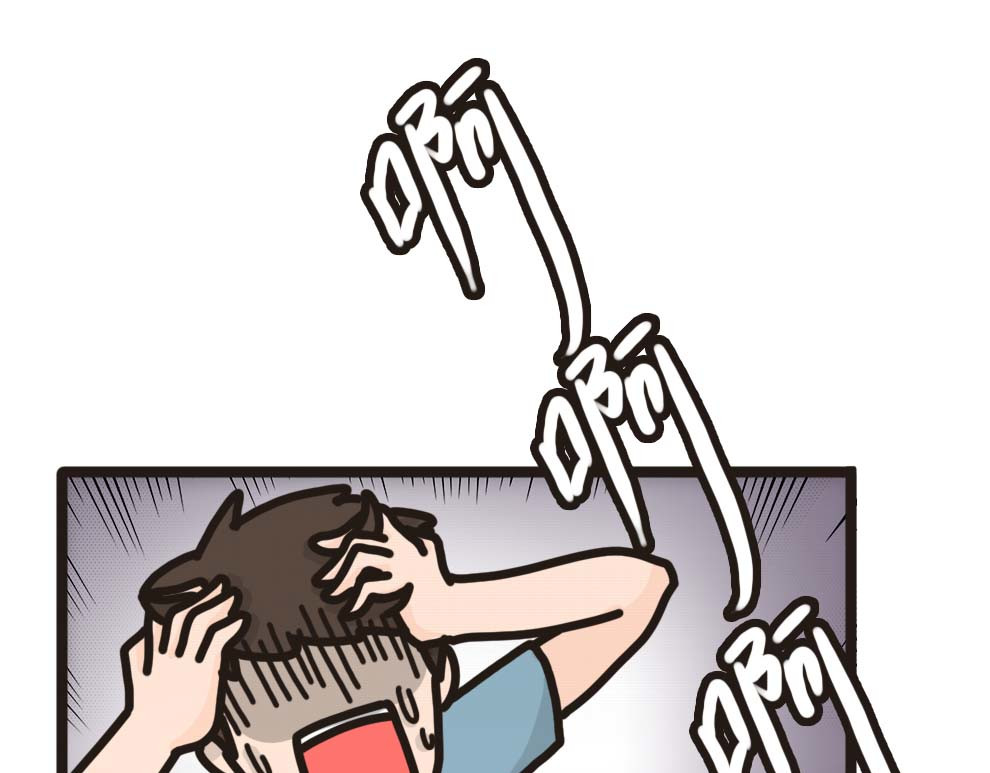 非正常猫狗图鉴 第三话 第32页