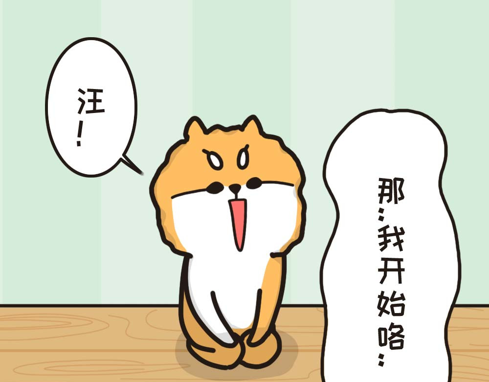 非正常猫狗图鉴 第三话 第48页