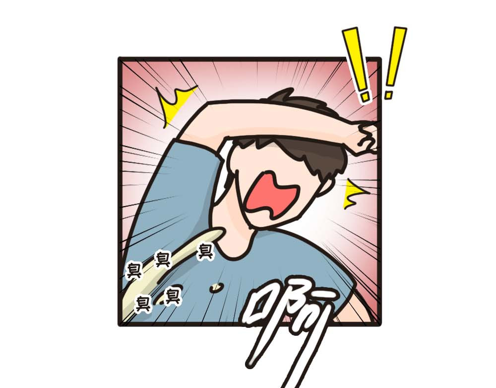 非正常猫狗图鉴 第三话 第51页