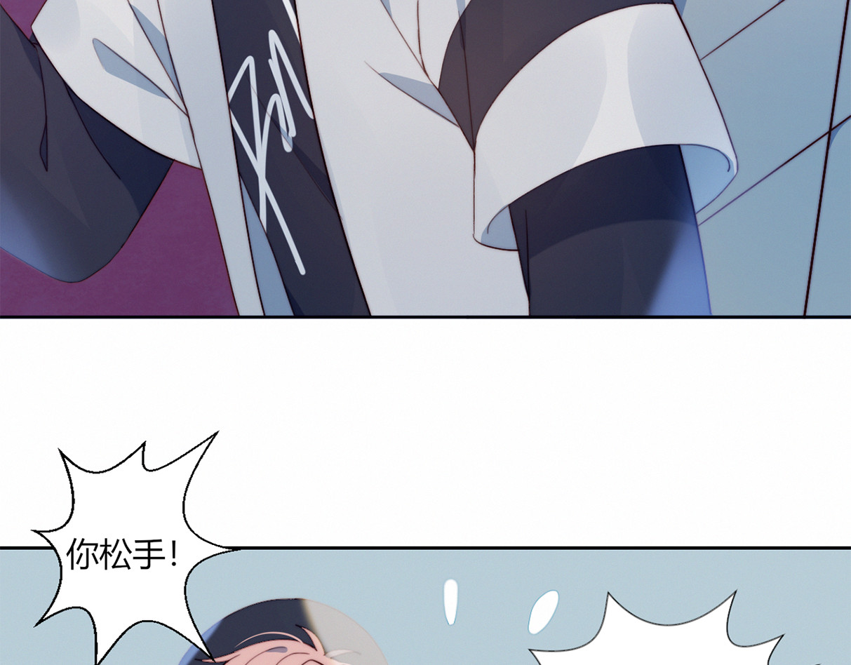 糟糕！我和黑粉互换了 第3话 意想不到的一面 第59页