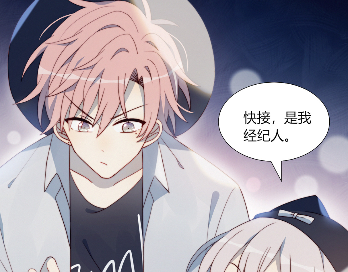 糟糕！我和黑粉互换了 第3话 意想不到的一面 第66页
