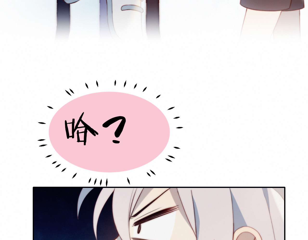 糟糕！我和黑粉互换了 第3话 意想不到的一面 第75页